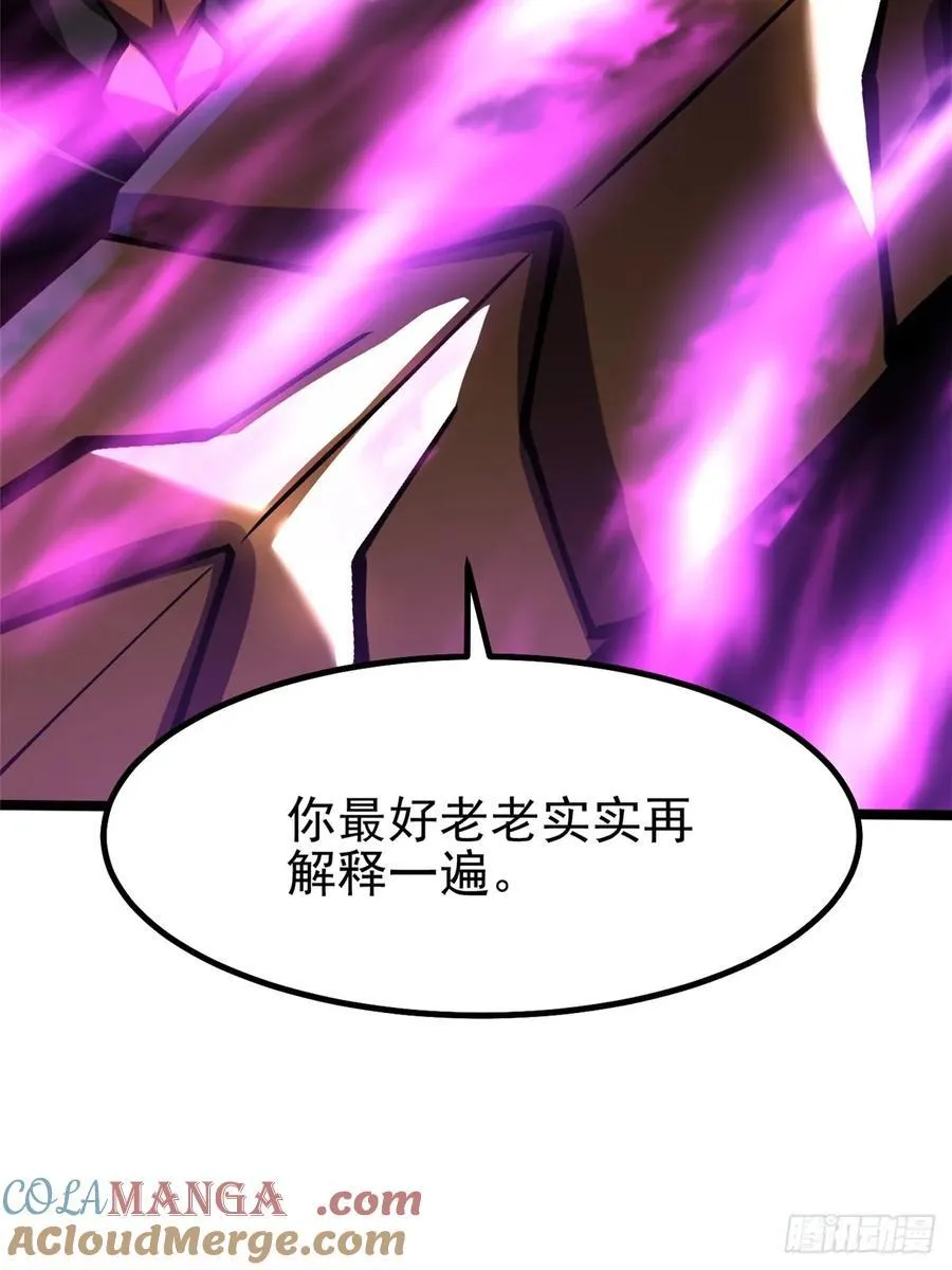 第83话42