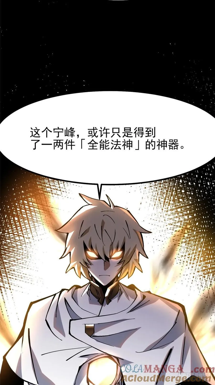 第88话42