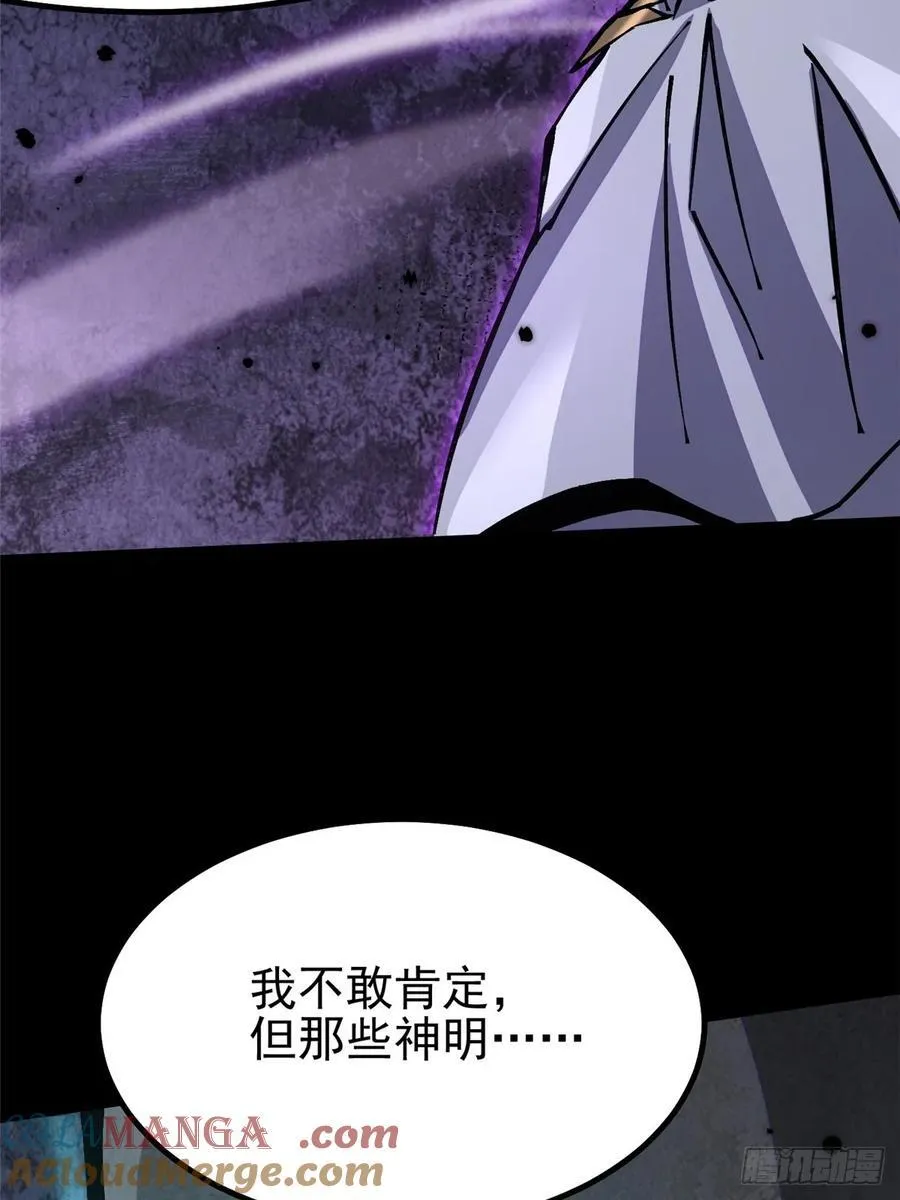 第89话66