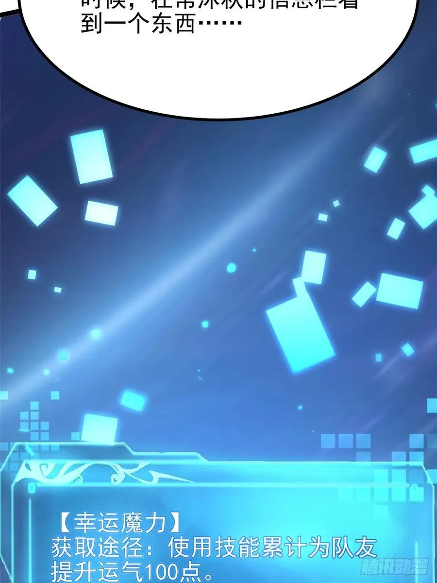 第87话47