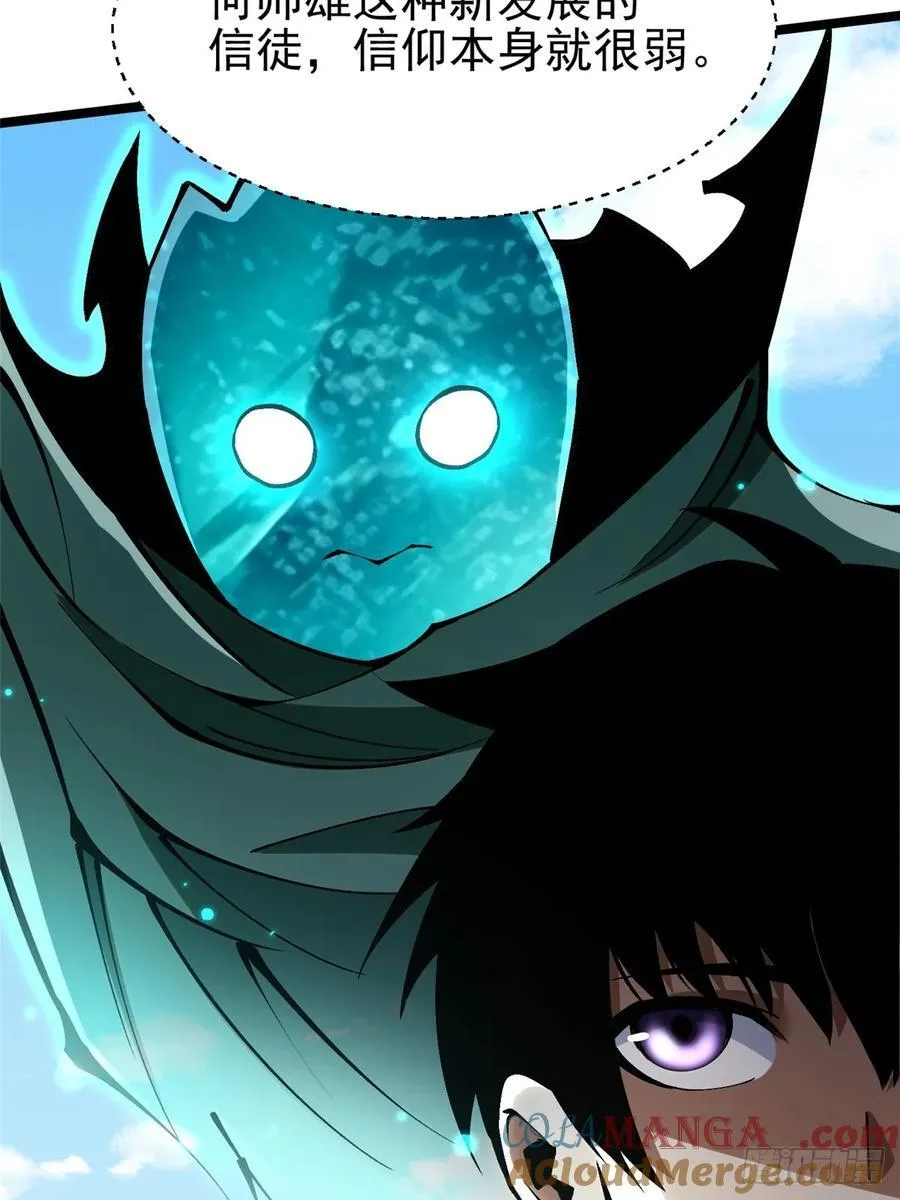 第85话66