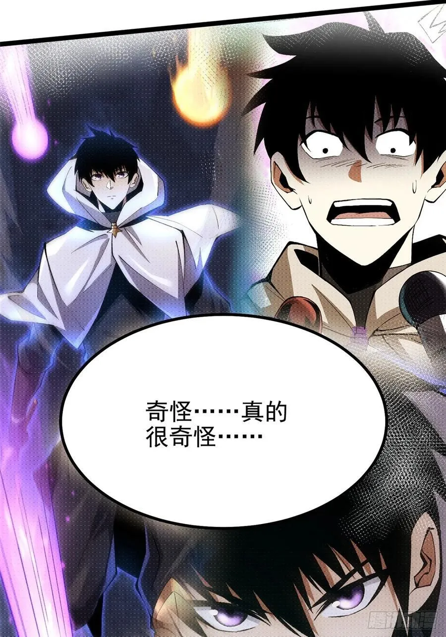 第88话31