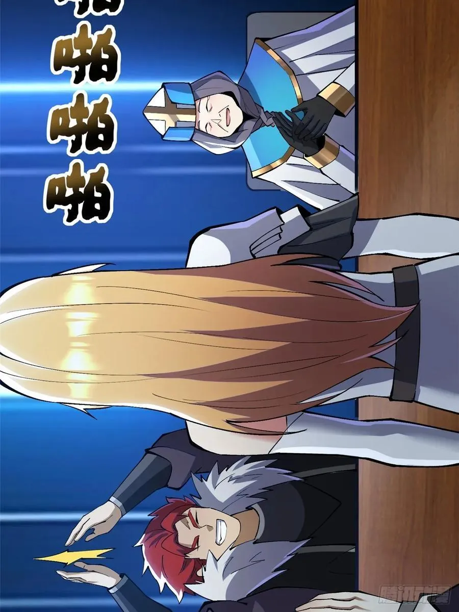 第84话61
