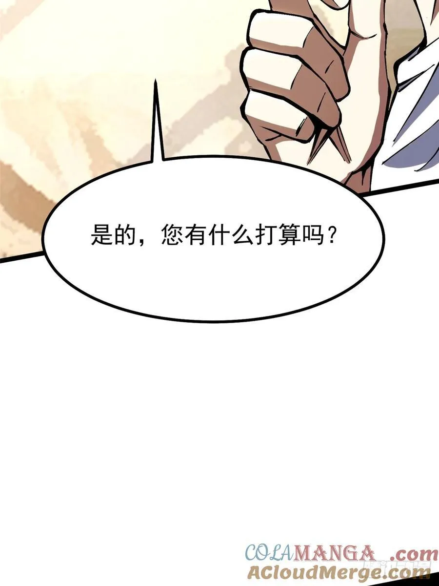 第87话45