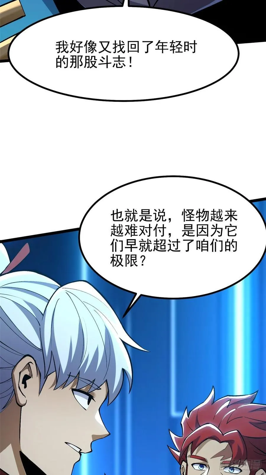 第84话64