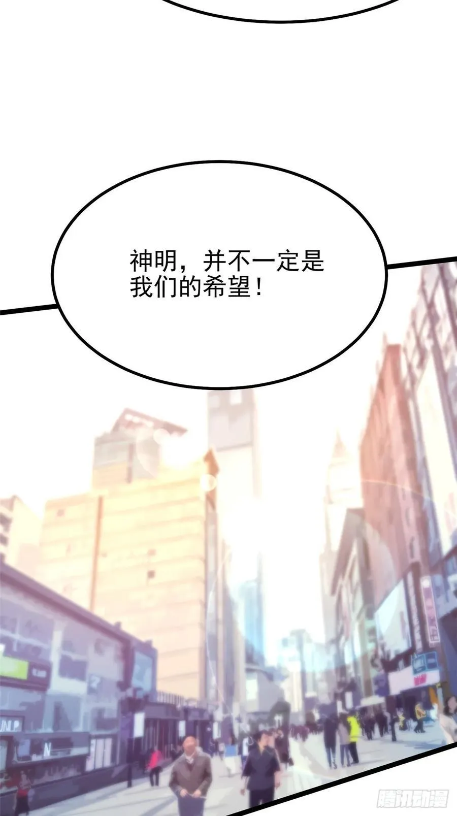 第84话67