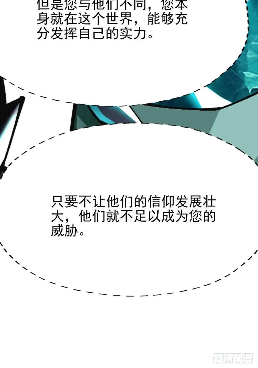 第86话7