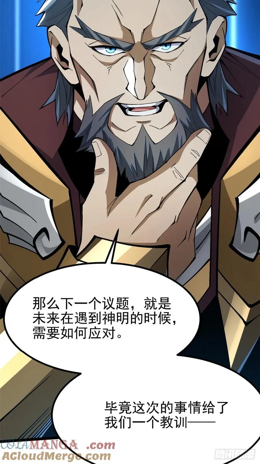 第84话66
