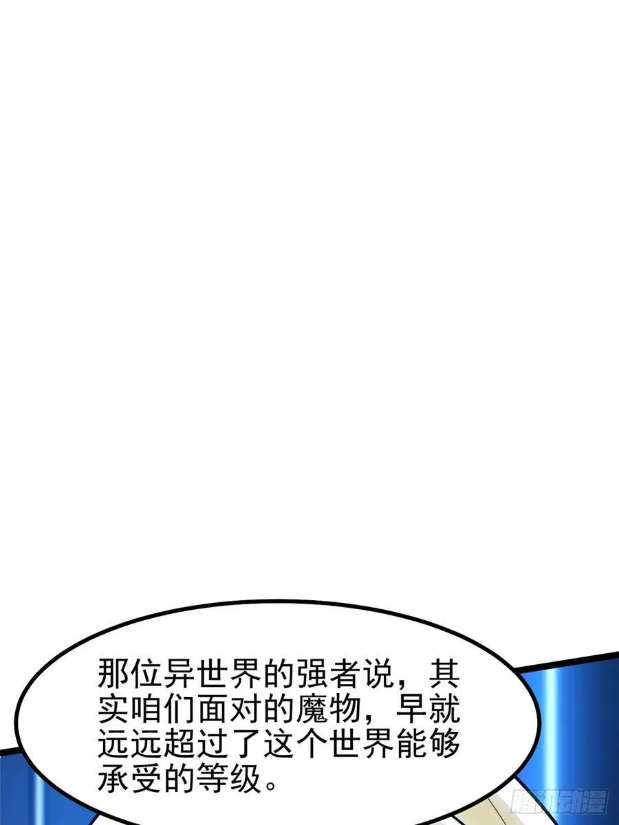 第84话52
