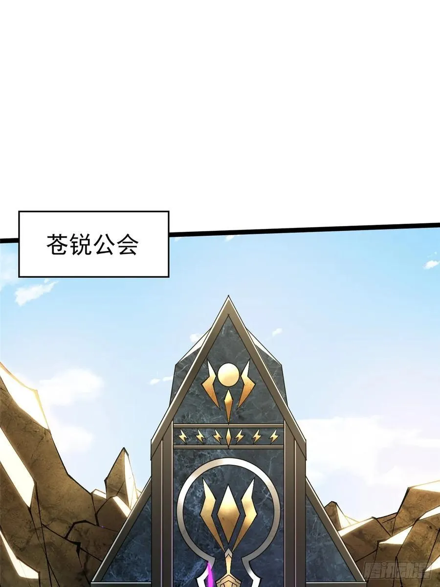 第84话73