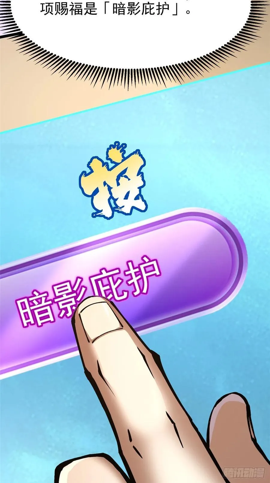 第89话70