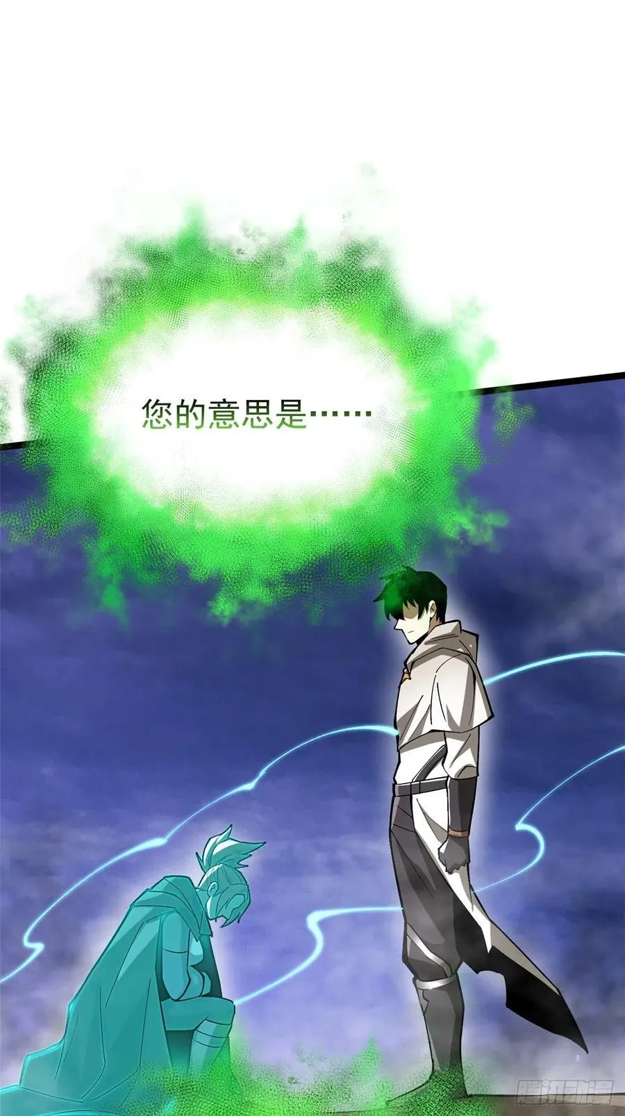 第83话23