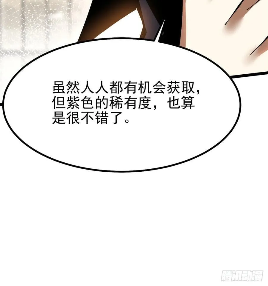 第88话20