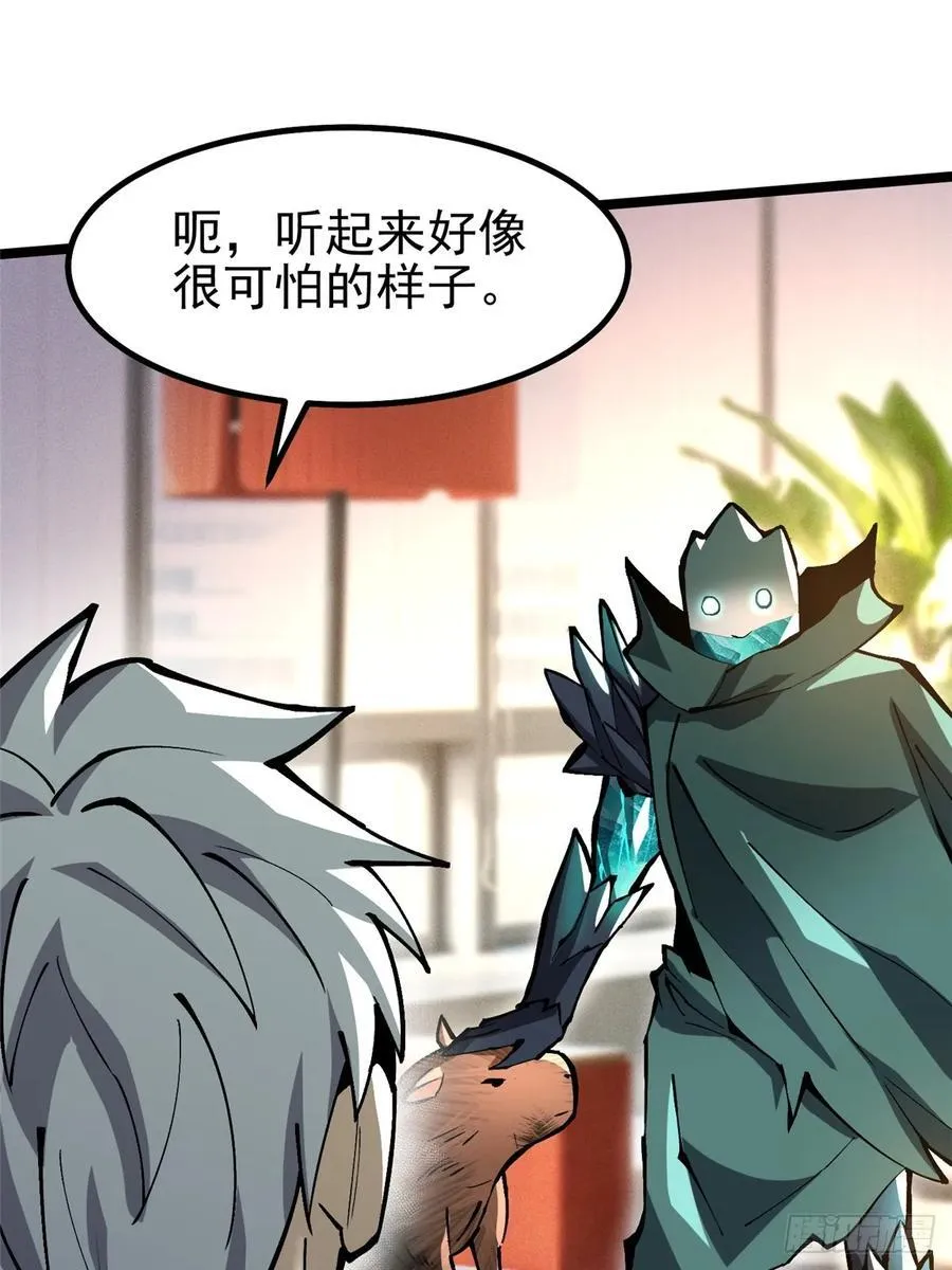 第86话28