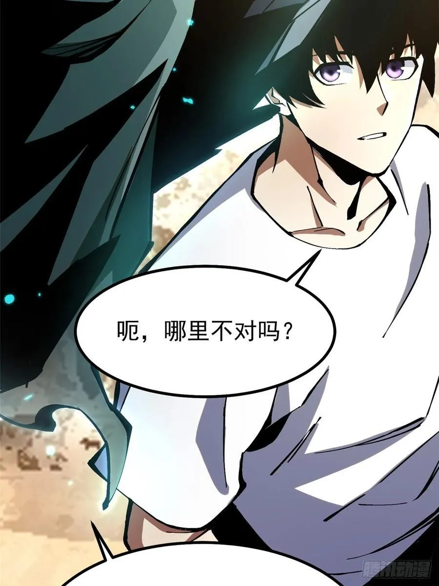 第87话50