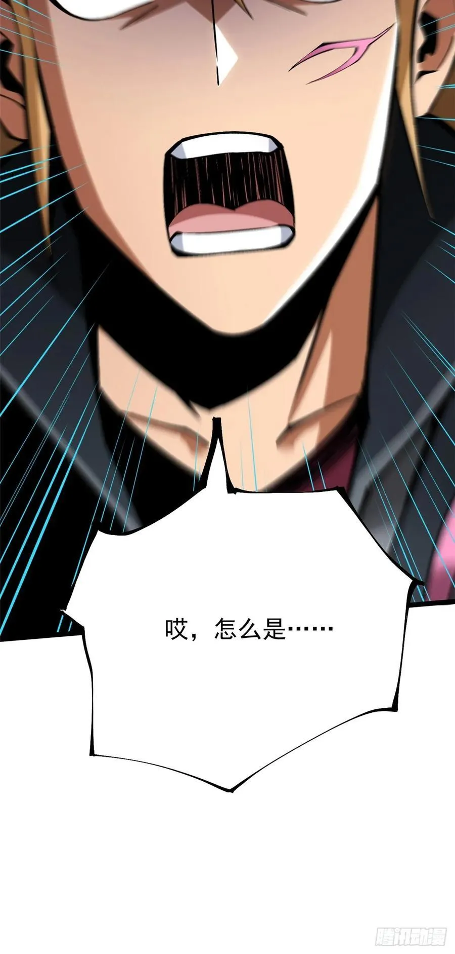 第85话35