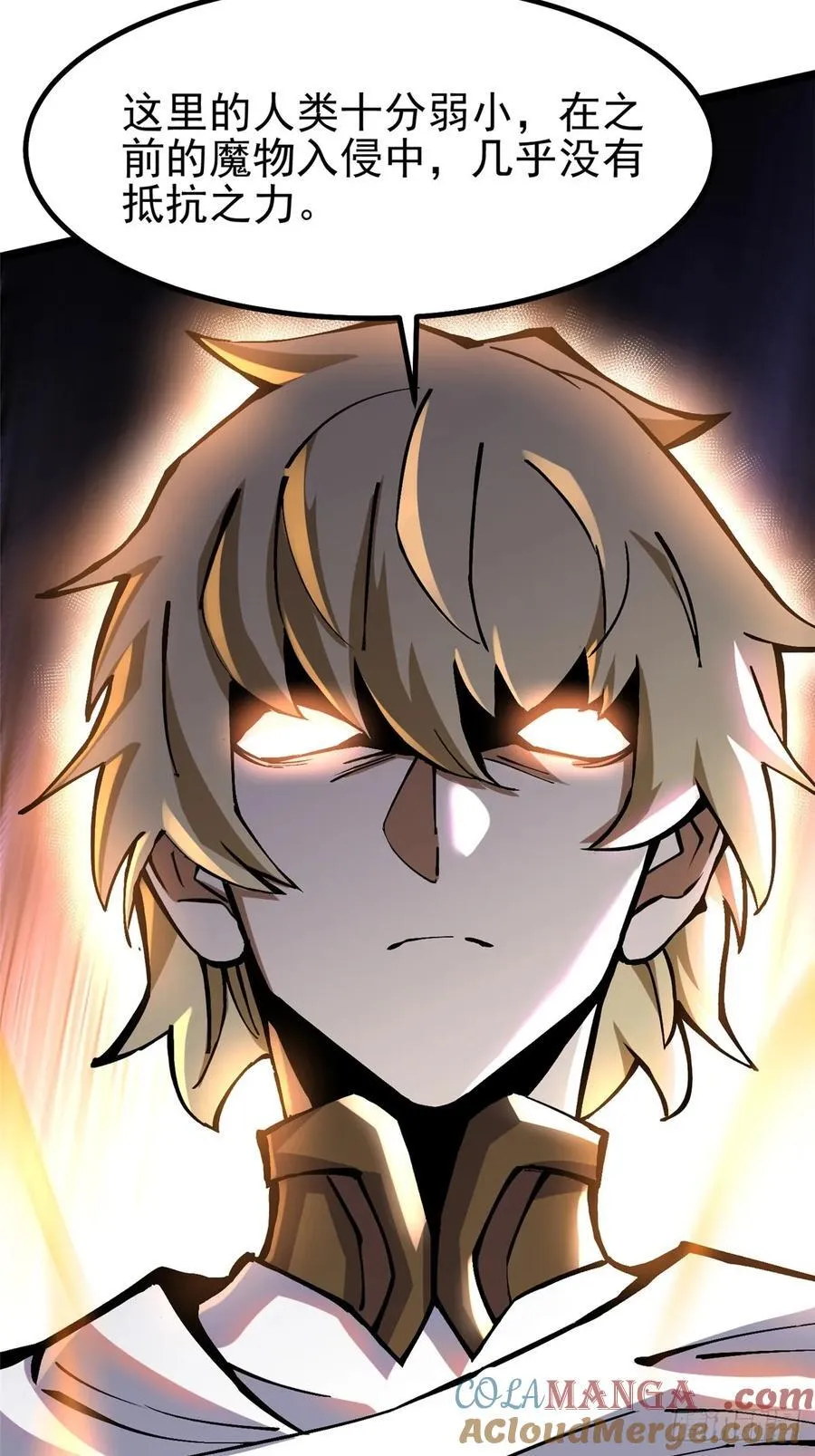 第86话51