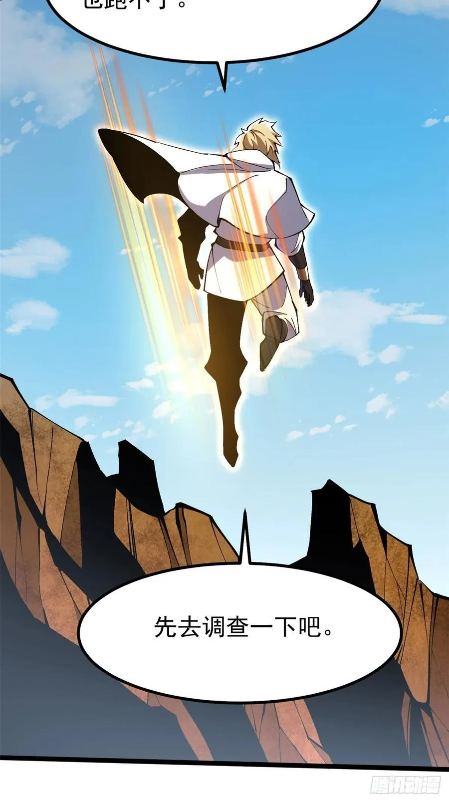 第84话25