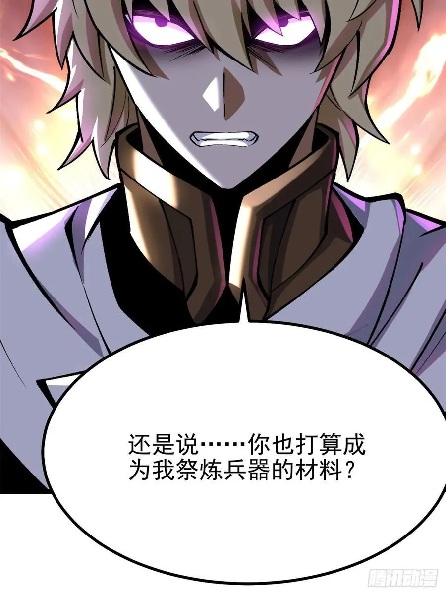 第83话13