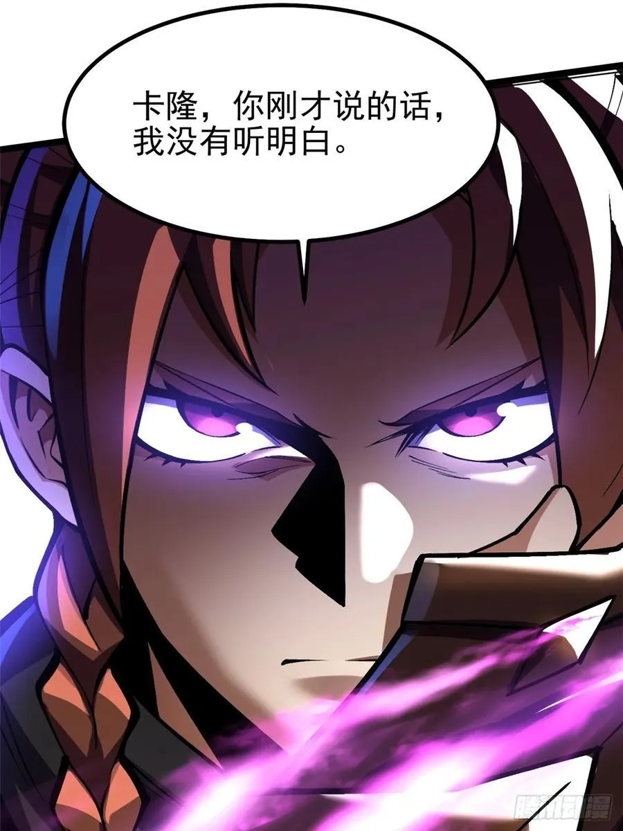 第83话41