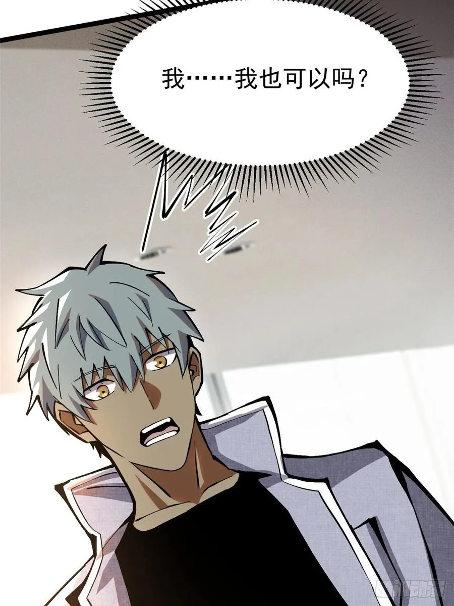 第86话35