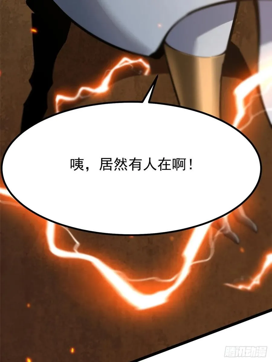 第85话11
