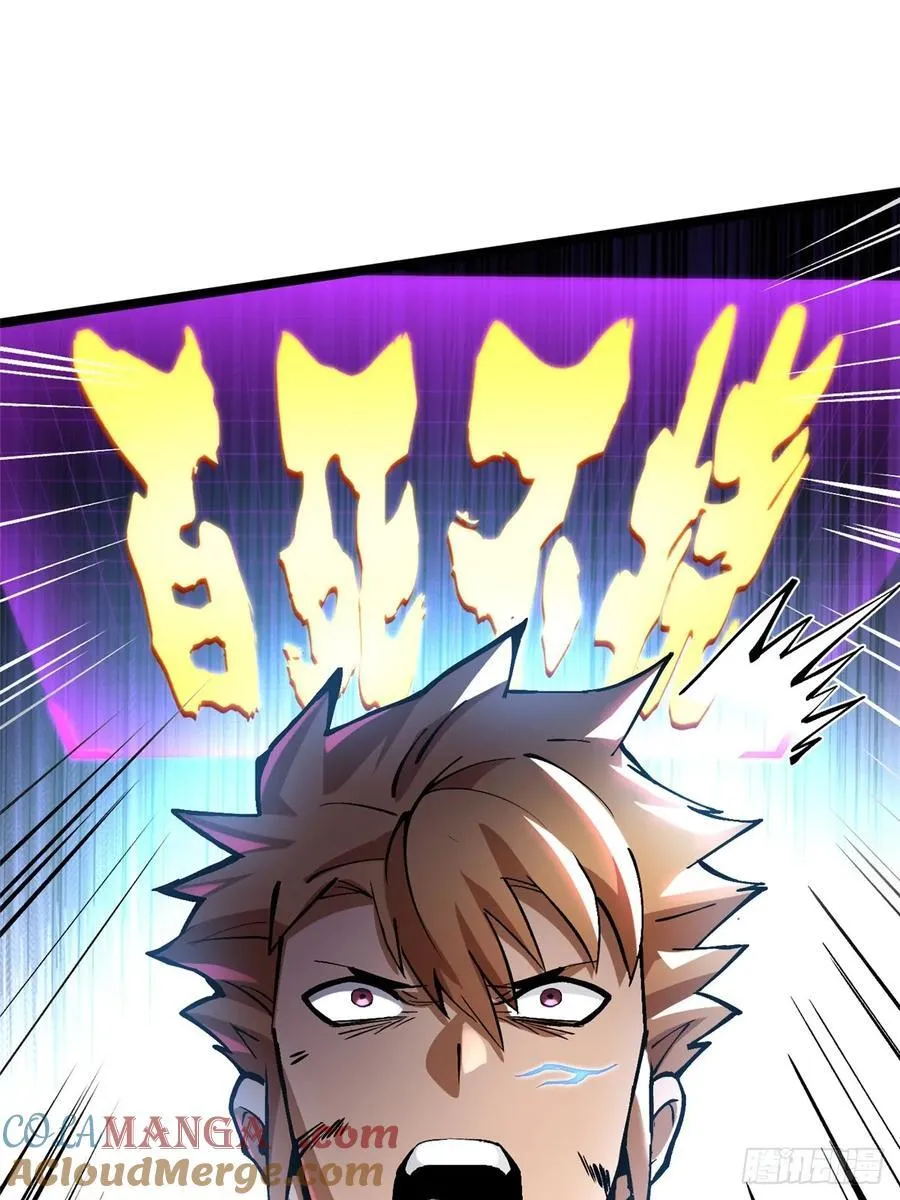 第86话69