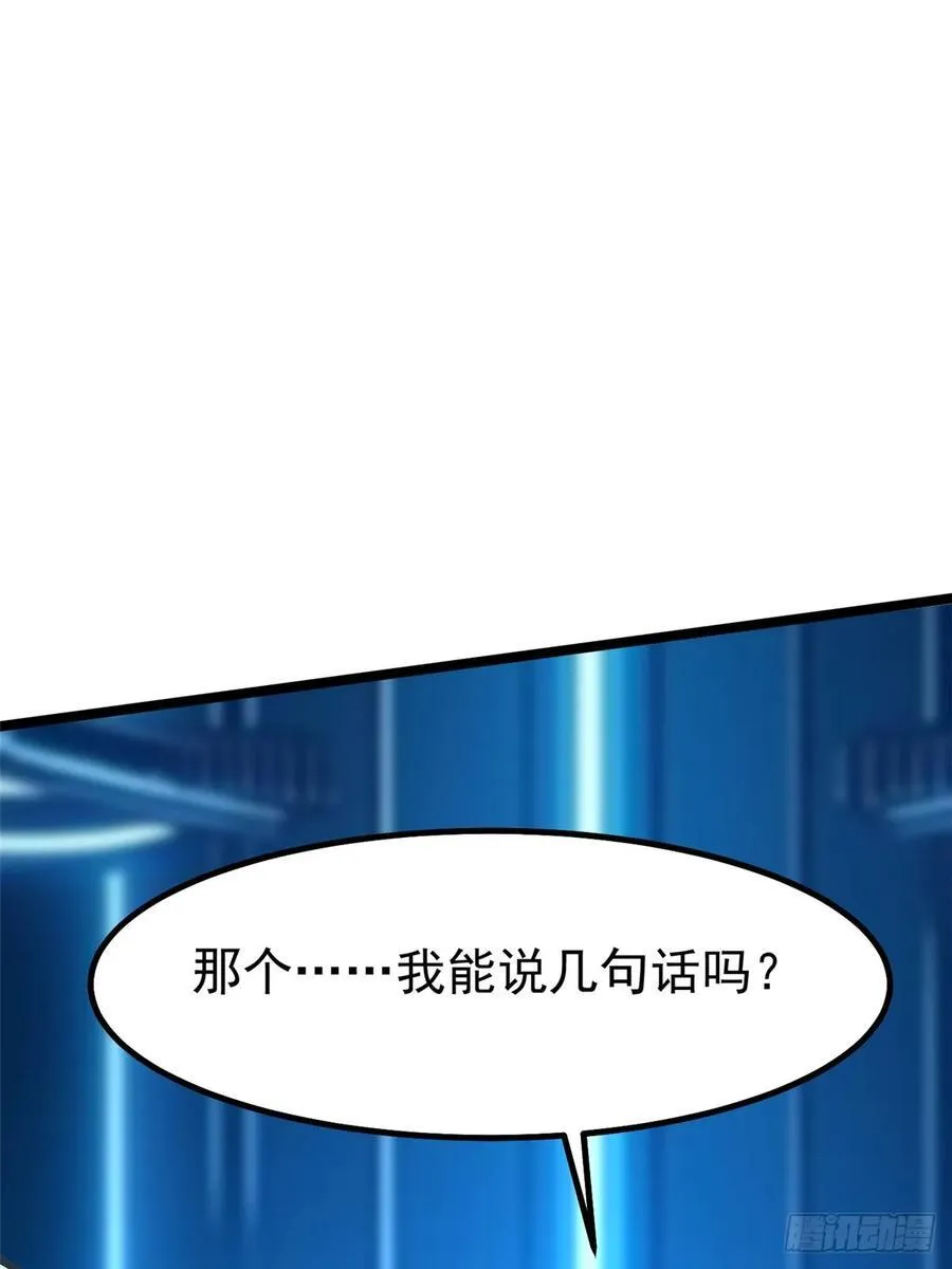 第84话38