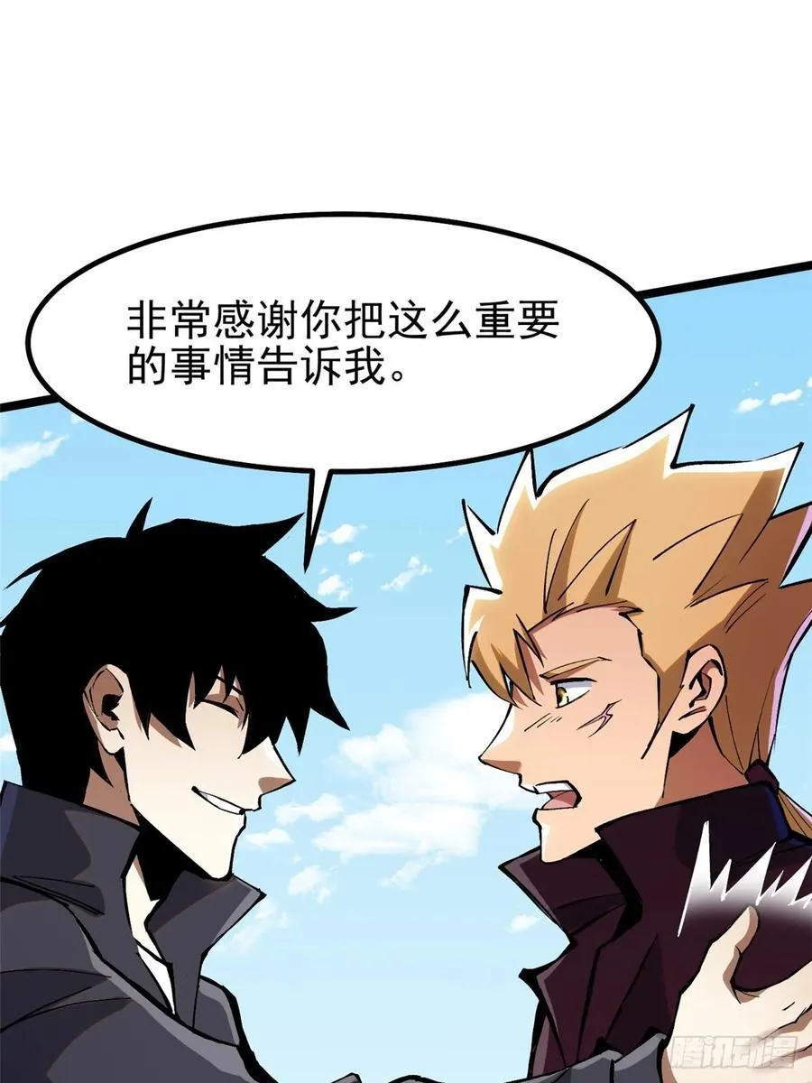 第85话68