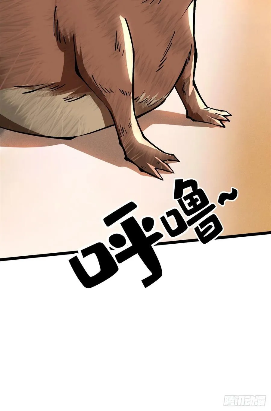 第86话23