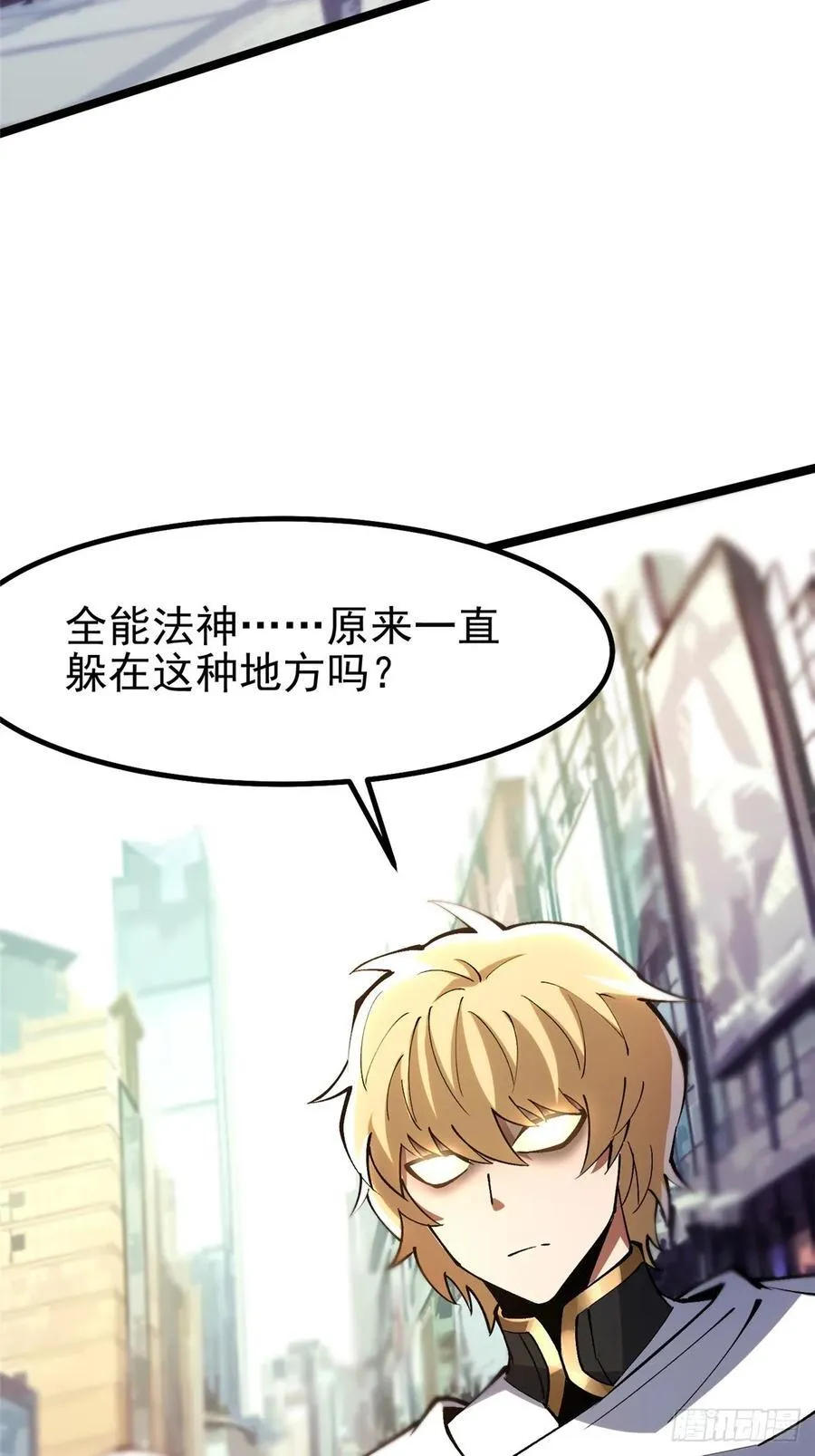 第84话68