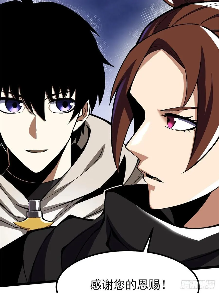 第83话38