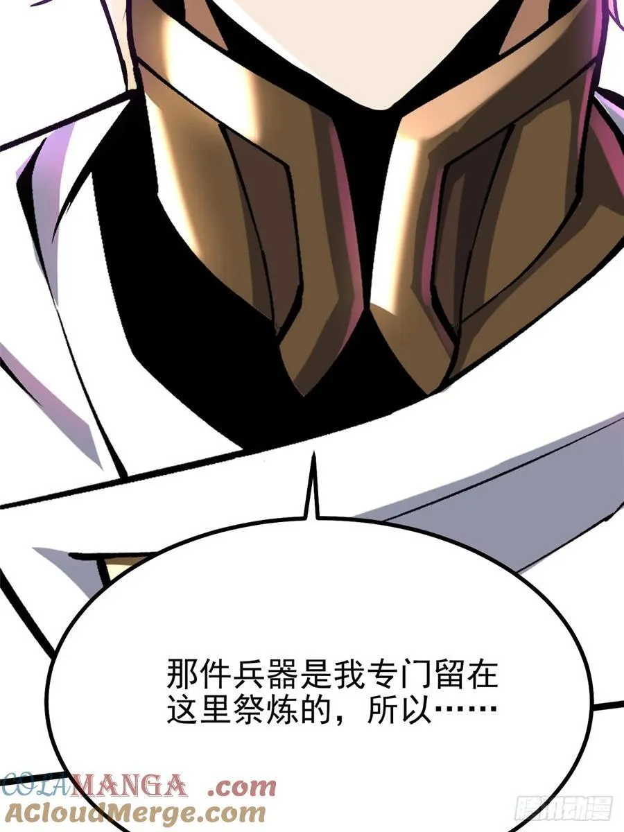 第83话6