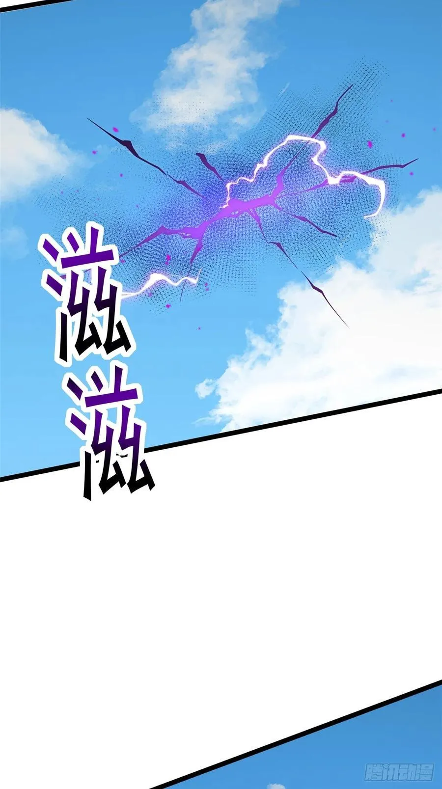 第84话17