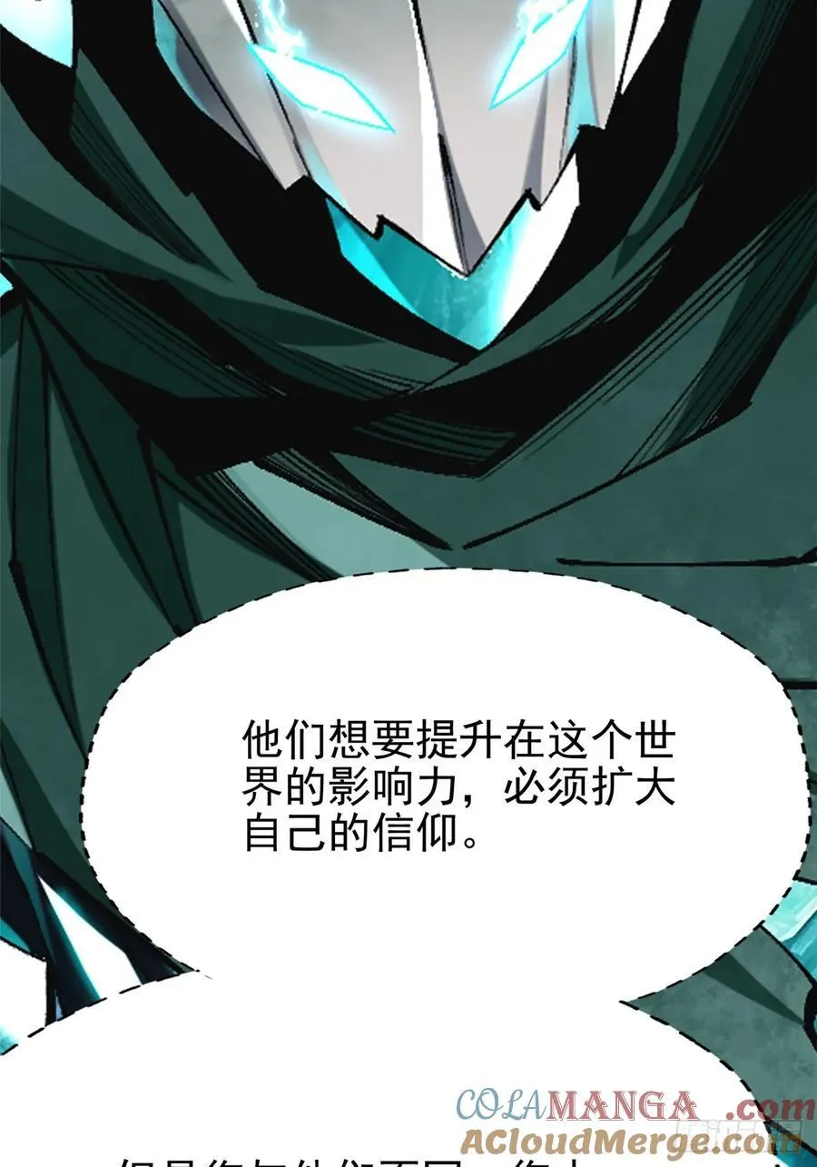 第86话6