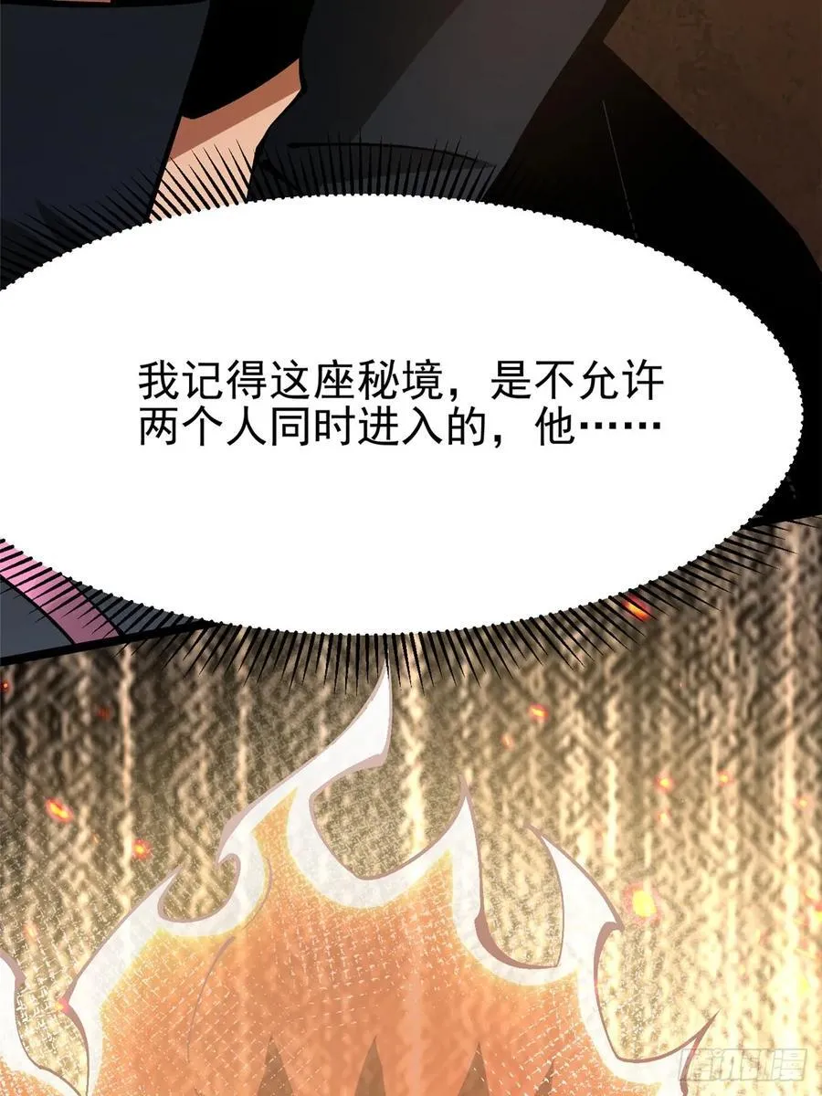 第85话19