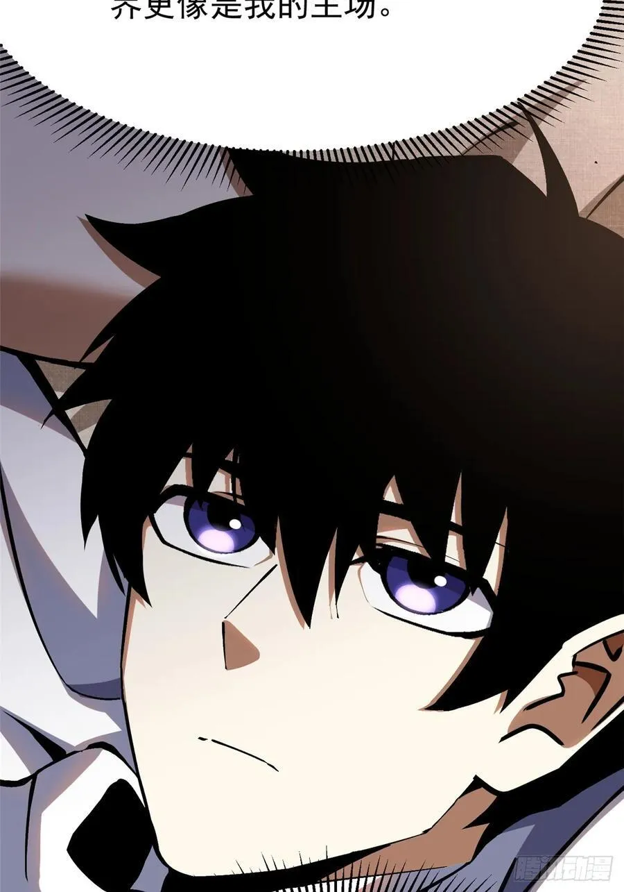第86话13