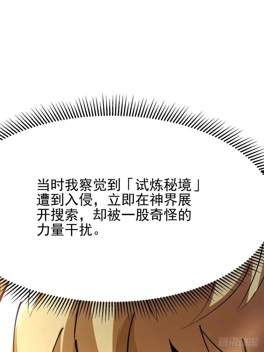 第85话46