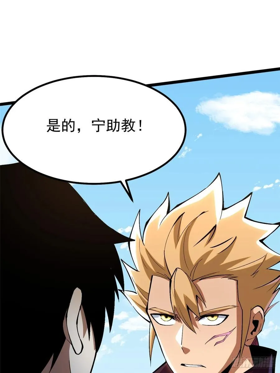 第85话58