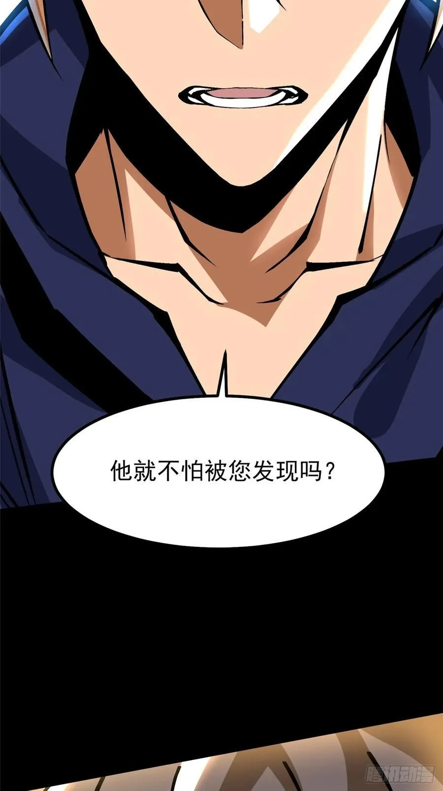第88话40