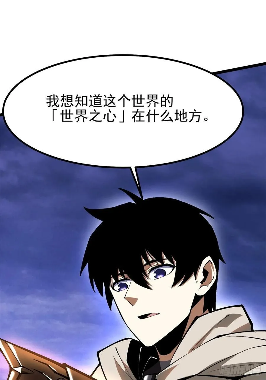 第83话74