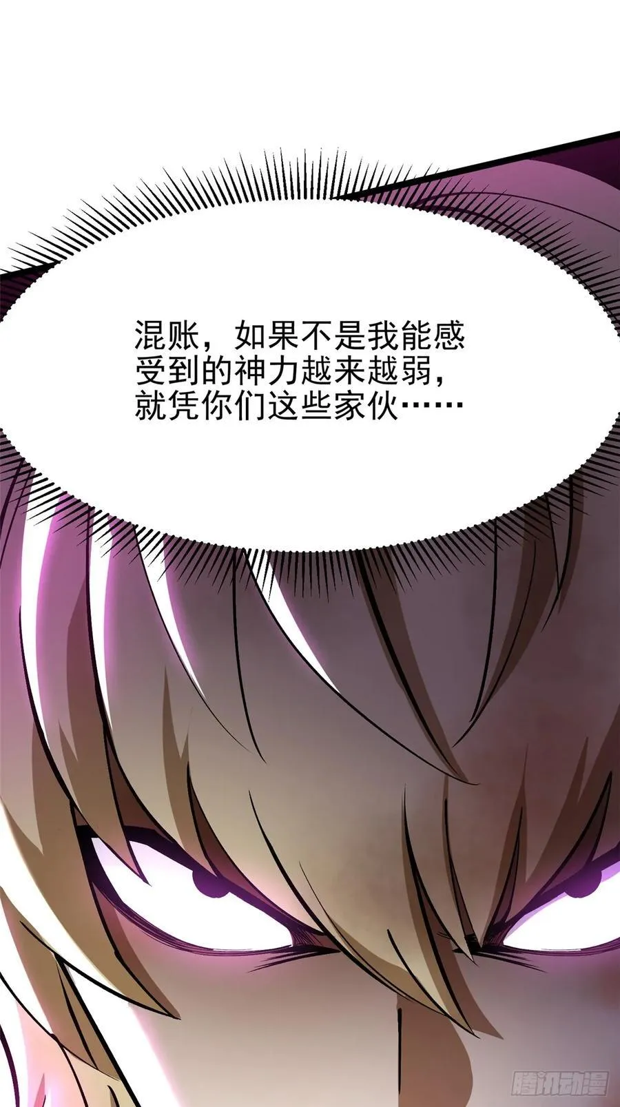 第83话67