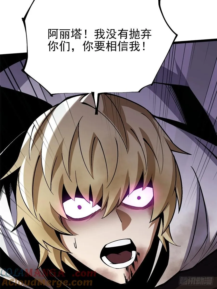 第83话57