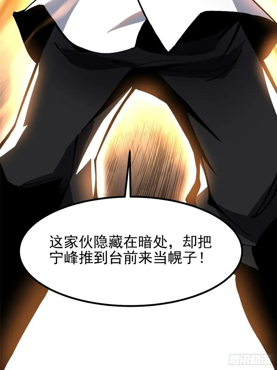 第88话50