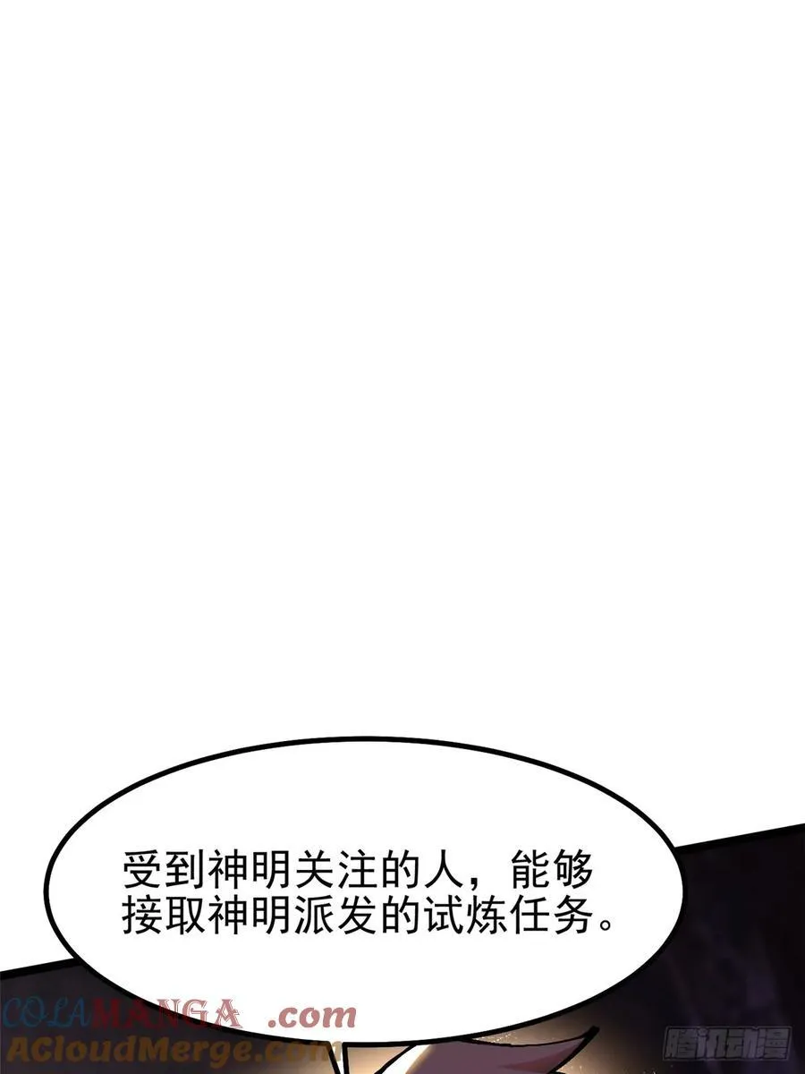 第86话75