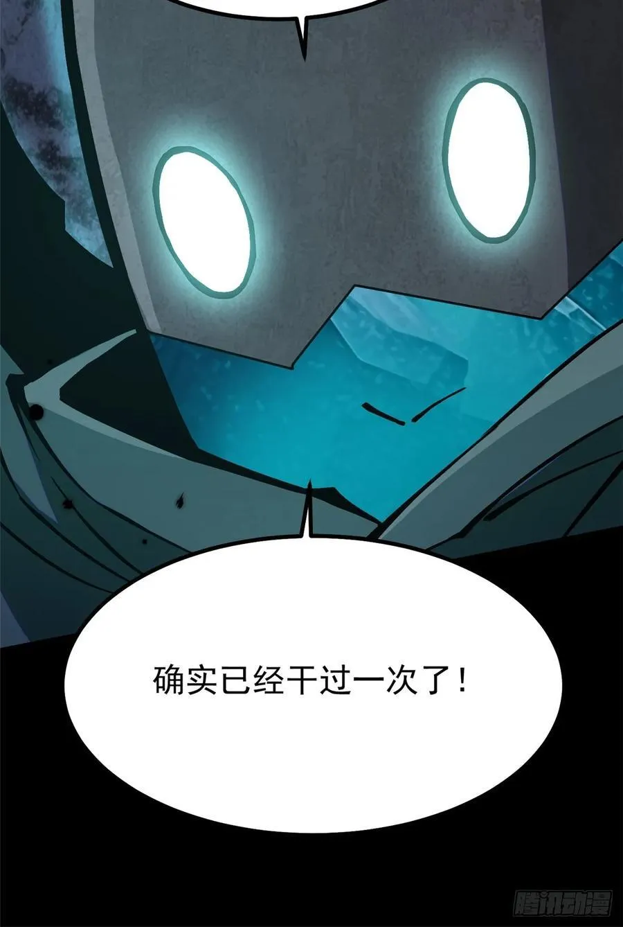 第89话67