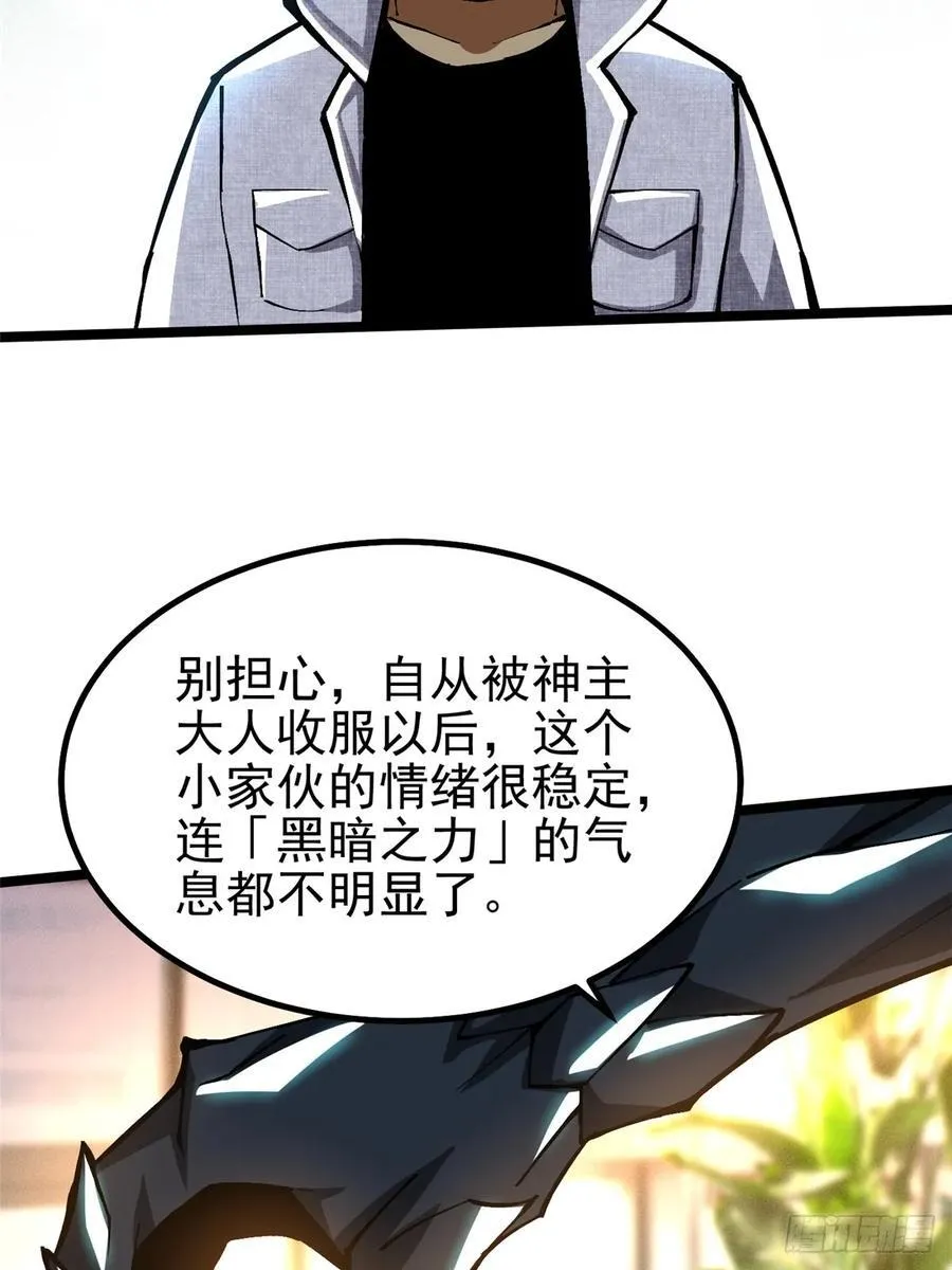 第86话31