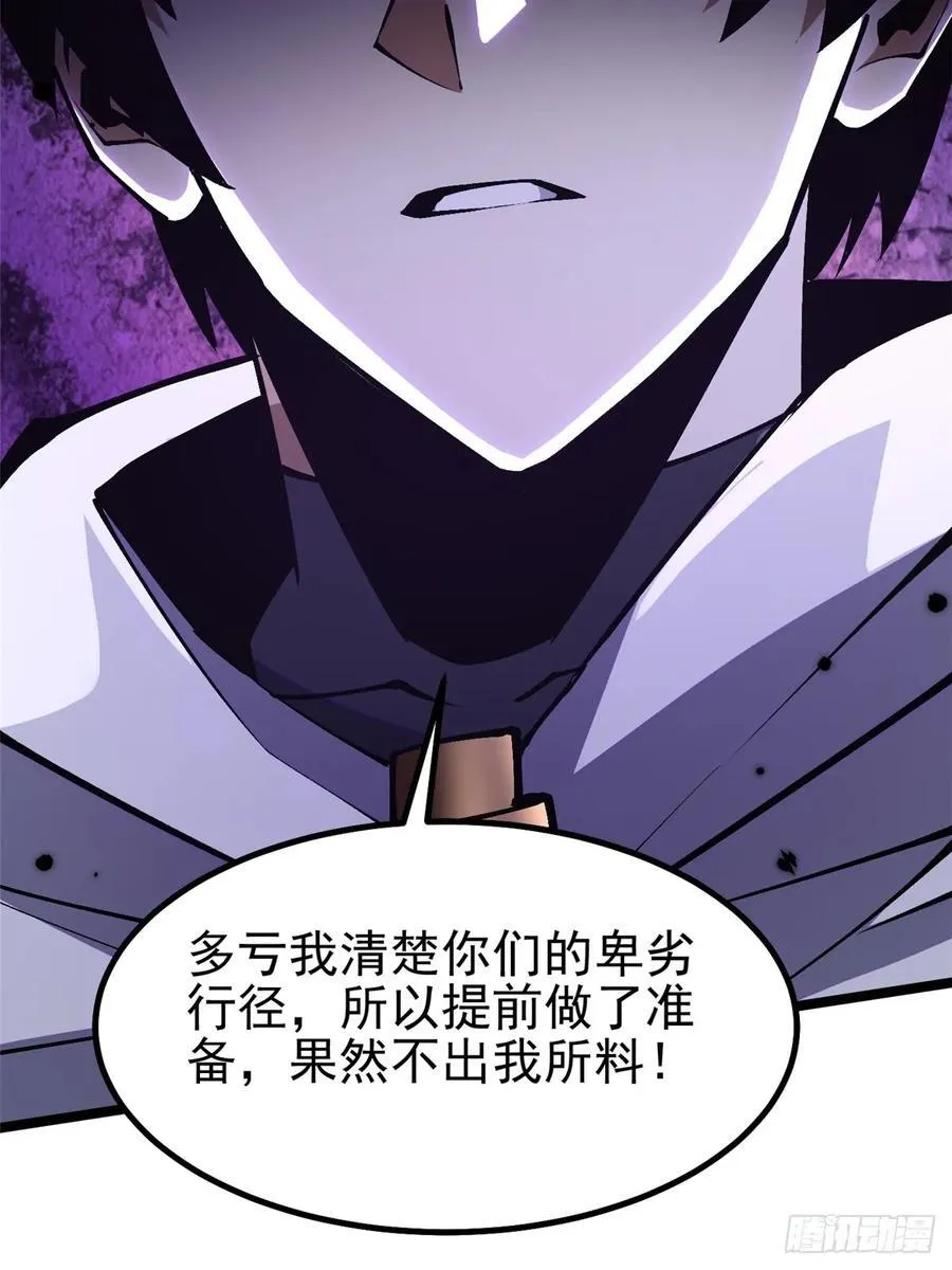 第89话58