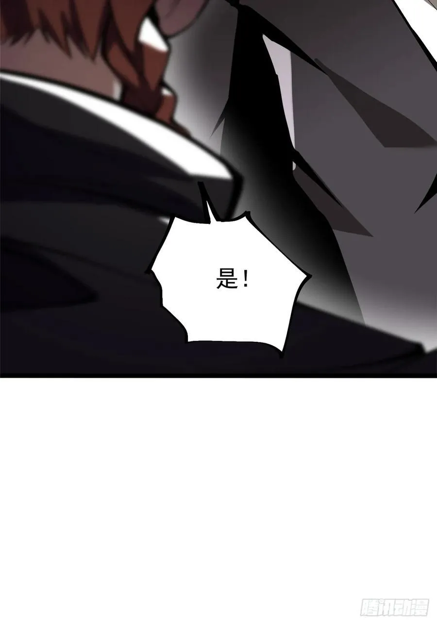 第83话76
