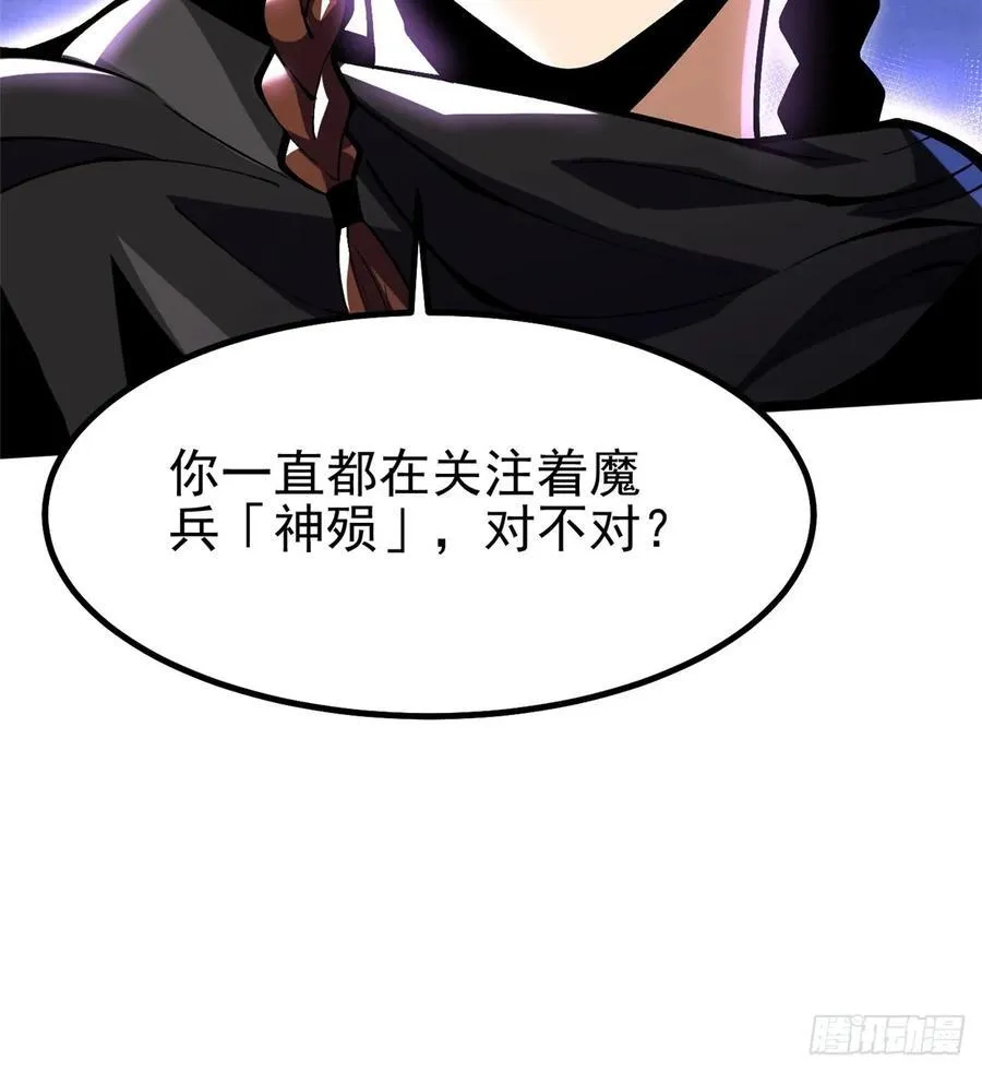 第83话64